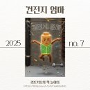 엄마와 함께하는 책놀이터 이미지