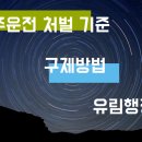 유림행정사사무소 이미지