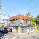 해만공인중개사사무소 이미지