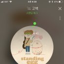 달달한이야기 이미지