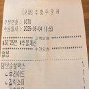 덤브치킨(부산 레이카운티점) 이미지