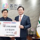 신우임산(주) 홍천인터넷신문