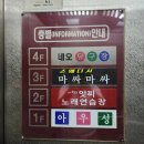 우정당구클럽 이미지