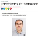 텅 빈 과학자 실버타운..적자는 눈덩이 이미지