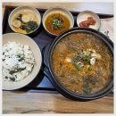 데이롱카페 안양예술공원직영점 | 안양 맛집, 안양 점심 맛집 산책 겸 다녀온 얼큰 국물 한 그릇 후기