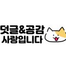 군자대한곱창 광주수완점 이미지