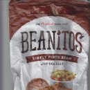 USA SIMPLY PINTO BEAN CHIPS 이미지