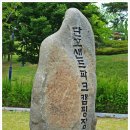 단호샌드파크 캠핑장 이미지