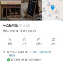 카페젤라또