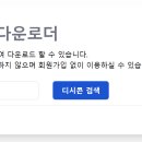 다운로R 이미지