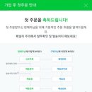 네이버쇼핑몰(스마트스토어)개설과 운영 이미지