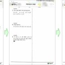 단관초등학교 병설유치원 이미지