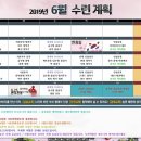 나토얀태권도장 이미지