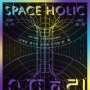 경주예술의전당알천미술관 이미지