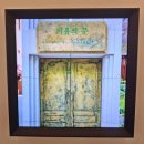 구바울기념의학박물관 이미지