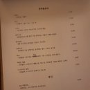 산재우