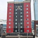 큐파이브호텔 이미지