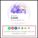 600001 | 알뜰폰 비교 사이트 모요 티플러스 개통 리얼 후기