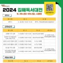 수릉원(북) 이미지