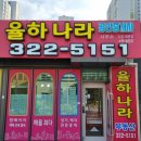 김해푸르지오부동산중개사무소 이미지
