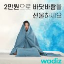 이가이불 이미지