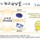 귀가편안한세상 이미지