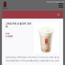 공차 구미점 이미지