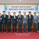 한국생산기술연구원 이미지