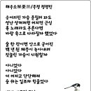 해우재 이미지