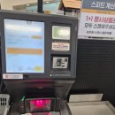 금강로유연들1길1 | 남양주 진접 렌더스데이 총정리｜이마트 진접점 할인 꿀팁 + 득템 후기