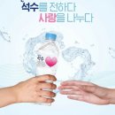 석수 이미지