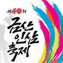 금산-40 이미지