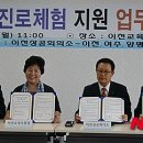 이천상공회의소 이미지