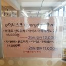 어니스크포항 이미지