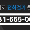 파라곤 공인중개사사무소 이미지