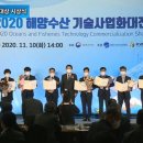 강원도내수면자원센터 이미지