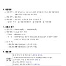 한국도로공사 춘천지사 이미지