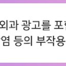 김지연위쉬성형외과의원 이미지