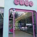 쿠보 원주단계점 네이버블로그