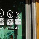 유브유부 위례점 이미지