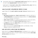 요즘 AI에게 질문하기 이미지