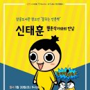 감골1로 이미지