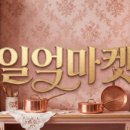 부자맘스토어