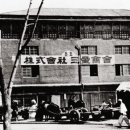 삼성상회 뉴스1