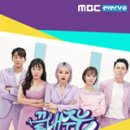 사주타로카페 이미지