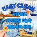 바이오세탁 | 센스있는답례품 고농축캡슐세제 이사선물로 완벽한 세탁템 한국바이오테크 고농축 캡슐세탁세제 리뷰