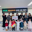 예꼬어린이집 이미지