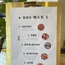 베이커리홍쉐프 - 김포시 김포한강8로162번길 10 | 베이커리홍쉐프