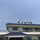 고방찬 청기와가든 이미지