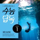 유니독 | [공지] 2026 유니영어 겨울방학 특강 안내